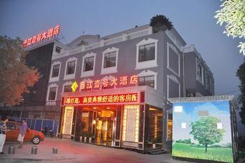 Yichang Xiangjiang No. 1 Hotel Exterior foto